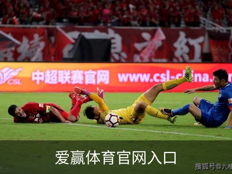 爱赢体育官网入口品牌故事
